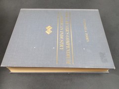 Stock Buyer&rsquo;s Compendium of American Industry by Standard & Poor&rsquo;s 1967 5th Ed