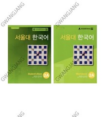 Seoul National University Korean 2A student&rsquo;s book + workbook with QR Set