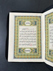 The Holy Quran Arabic Zipper Faux Leather 7.0 »x 5.5 » (Colors May Vary)