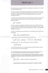 Access to Qur&rsquo;anic Arabic Textbook