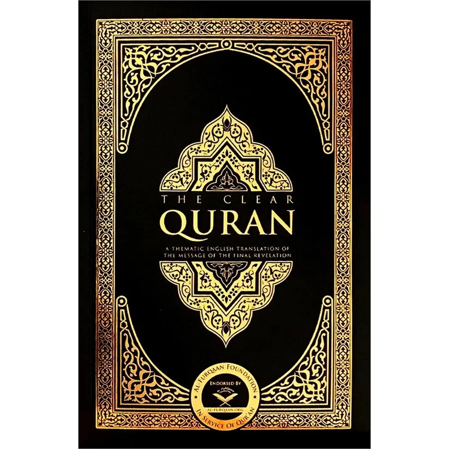 The Clear Quran®, Holy Quran with English Text by Dr Mustafa Khattab- 5.25&Prime; x 8&Prime;
