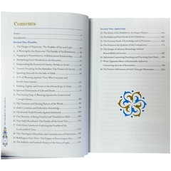 The Parables of the Qur&rsquo;an By Dr. Yasir Qadhi HB