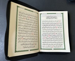 The Holy Quran Arabic Zipper Faux Leather 7.0 »x 5.5 » (Colors May Vary)