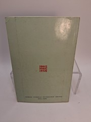 Vintage 1975 Facts About Korea Booklet South Korea Travel Ephemera Illustrated