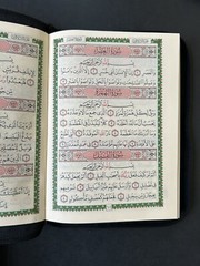 The Holy Quran Arabic Zipper Faux Leather 7.0 »x 5.5 » (Colors May Vary)