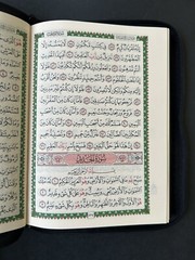 The Holy Quran Arabic Zipper Faux Leather 7.0 »x 5.5 » (Colors May Vary)