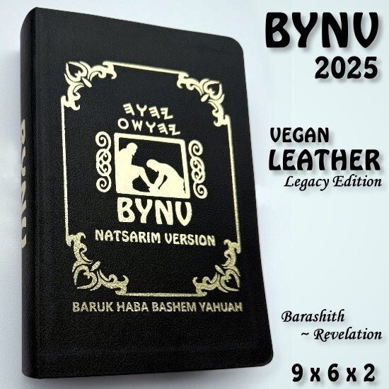 BYNV 2025 LEGACY EDITION – Vegan Leather (6&Prime; x 9&Prime; x 2&Prime;)