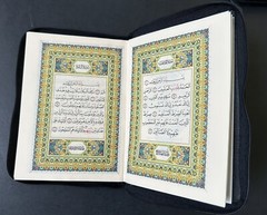 The Holy Quran Arabic Zipper Faux Leather 7.0 »x 5.5 » (Colors May Vary)