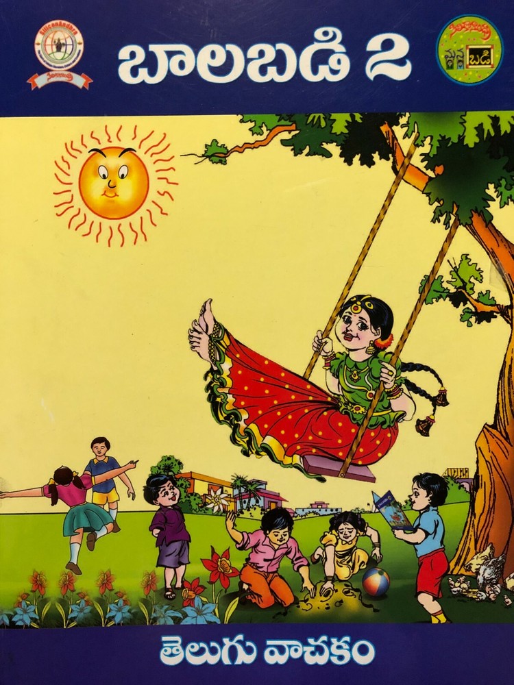 Children&rsquo;s Telugu Workbooks ~ Teach Your Child Language & Culture ~ Many Levels!