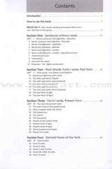 Access to Qur&rsquo;anic Arabic Textbook