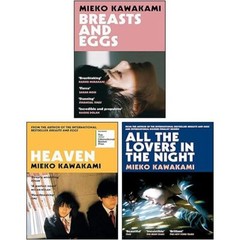 Mieko Kawakami 3 Books Collection Set by Kawakami, Mieko NEW MPB_Set