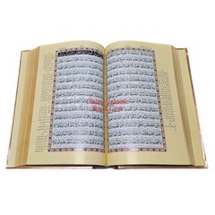 Al quran Al akareem Urdu Translation by Maulana Ashraf Ali Thanvi,(Ref 380P)