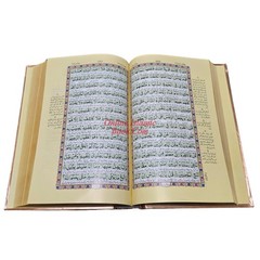 Al quran Al akareem Urdu Translation by Maulana Ashraf Ali Thanvi,(Ref 380P)