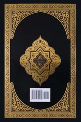 The Clear Quran with Thematic English Translation – Handy Paperback (8.4&Prime; x 5.8)