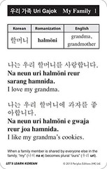 Let&rsquo;s Learn Korean Kit: 64 Basic Korean Words and Their Uses (Flash Cards, Free