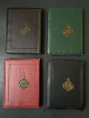 The Holy Quran Arabic Zipper Faux Leather 7.0 »x 5.5 » (Colors May Vary)
