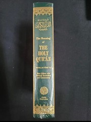 The Meaning Of The Holy Quran And Quran By Ali, Abdullah Yusuf Hardcover Green