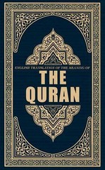 Quran : English Translation of the Meaning Of by Syed Vickar Ahamed (2005,…