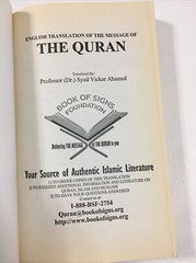 Quran : English Translation of the Meaning Of – Syed Vickar Ahamed (2005, PB)
