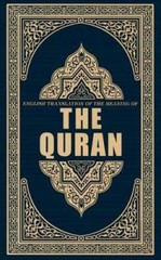 English Translation of the Message of The Quran, [Sep 01, 2007] Ah – ACCEPTABLE