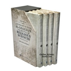 A Summary of Imam al-Ghazali’s The Revival of Religious Sciences (4 Volumes)
