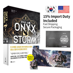 [15% Tariff Included] ONYX STORM Vol.2 Korean ver. Limited Special Illustrations