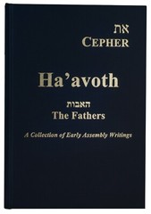 Cepher – Ha&rsquo;avoth: A Collection of Early Assembly Writings