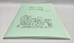 Kiel of Kanamit Cookbook Volume 3, Kanamit Kulinary Academy, 2010 1st Edition