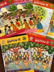 Children&rsquo;s Telugu Workbooks ~ Teach Your Child Language & Culture ~ Many Levels!