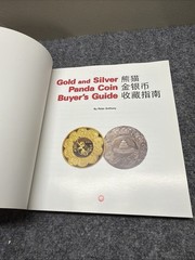 Gold & Silver Panda Coin Buyer&rsquo;s Guide by Peter Anthony Very Good