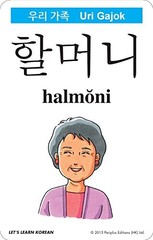 Let&rsquo;s Learn Korean Kit: 64 Basic Korean Words and Their Uses (Flash Cards, Free