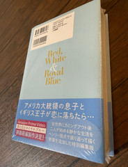 Red, White & Royal Blue by Casey McQuiston Collector&rsquo;s Ed. Japan Book Only NEW