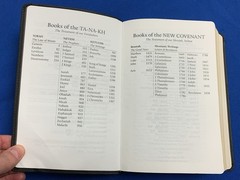 TLV Tree of Life Version Personal Size Giant Print Ref Bible Black Messianic