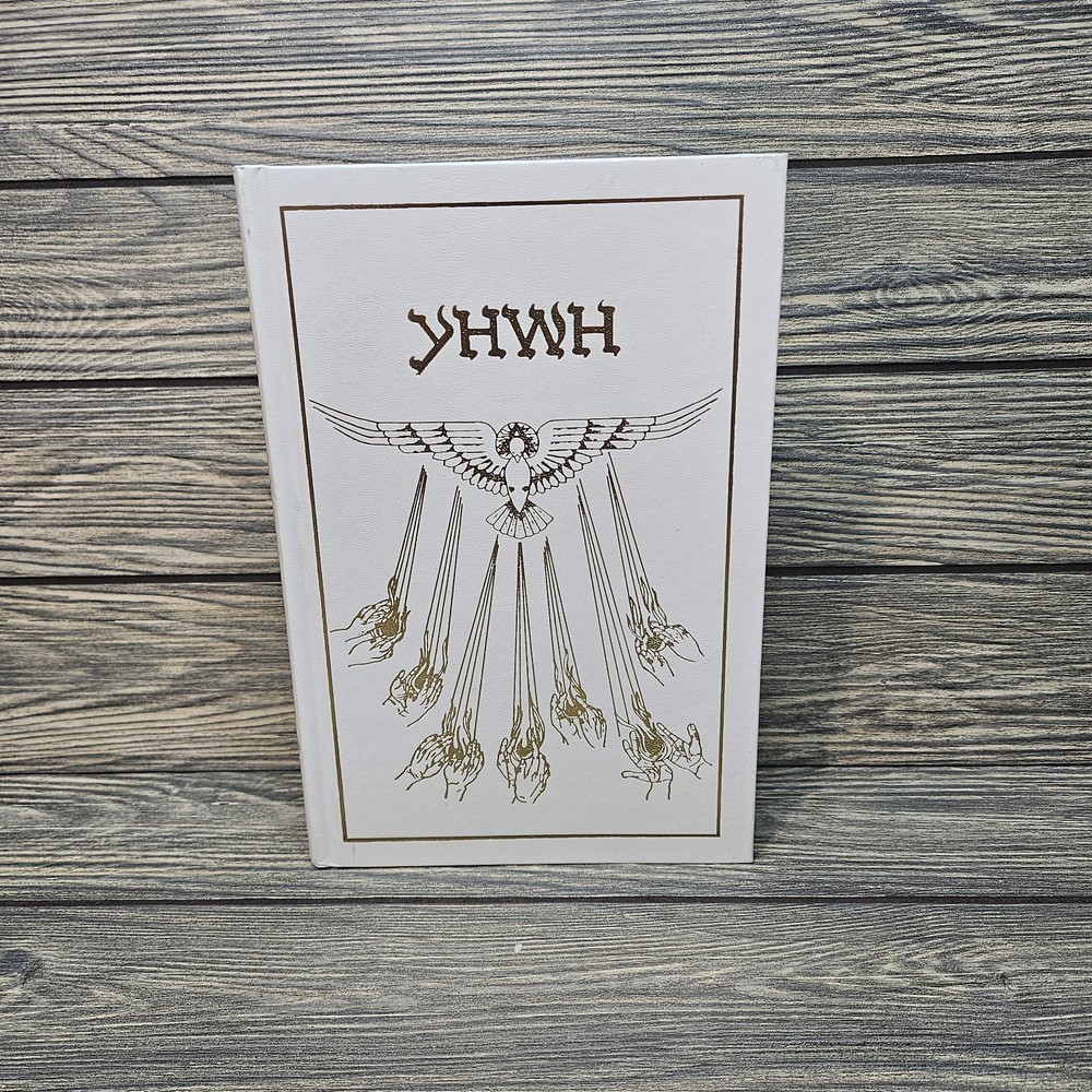The Book Of Knowledge The Keys of Enoch 2016 7th Edition Hardcover YHWH Hurtak