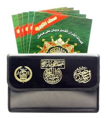 Whole Tajweed Quran in 30 Parts / Islam Color Coded Qur&rsquo;an Dar Marifa Mushaf