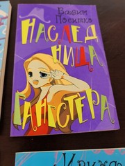 7 Russian Books written In Cryllic for Teens