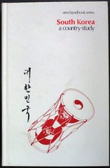 1985 Area Handbook Series SOUTH KOREA – a Country Study – Pre Owned!