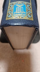 ‡ ☪️ Noble Qu&rsquo;ran by Khan & Al-Hilali • 2001 HC w/ Hadith Summary and Commentary