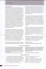 Access to Qur&rsquo;anic Arabic Textbook
