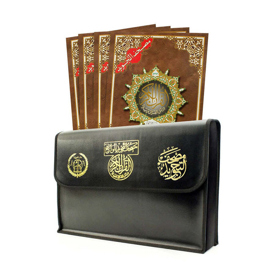 Tajweed Qur&rsquo;an (Whole Qur&rsquo;an, 30 Individual Books, With Leather Case) (10&Prime;x14&Prime;)