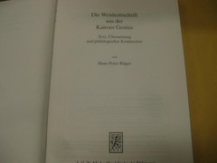 Die Weisheitsschrift aus der Kairoer Geniza by Hans Peter Rüger Paul Siebeck