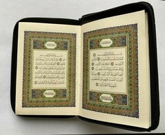 The Holy Quran Arabic Pocket Size with Zipper Faux Leather 3.5 »x 5.5 »