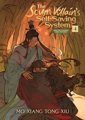 The Scum Villain&rsquo;s Self-Saving System: Ren Zha Fanpai Zijiu Xitong (Novel) Vol.