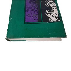 The Clergyman&rsquo;s Daughter George Orwell [1959 US Edition] Hardcover Dust Jacket