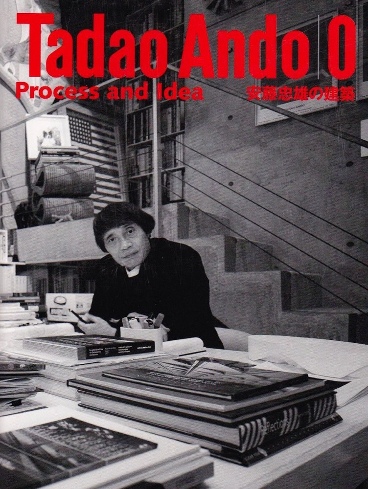 Tadao Ando&rsquo;s architecture 0 andou tadao