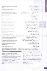 Access to Qur&rsquo;anic Arabic Textbook