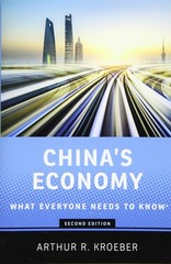 China&rsquo;s Economy: What Everyone Needs to Know®