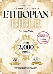THE COMPLETE ETHIOPIAN BIBLE and ETHIOPIAN BIBLE STUDY GUIDE bundle (HARDCOVER))