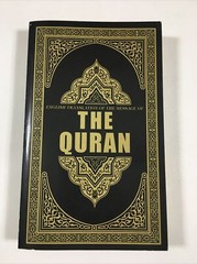 Quran : English Translation of the Meaning Of – Syed Vickar Ahamed (2005, PB)