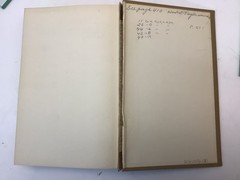 Rare: « Ohio in the Rainbow-166th Infantry-42 Div » 1924 First ED. Compilation